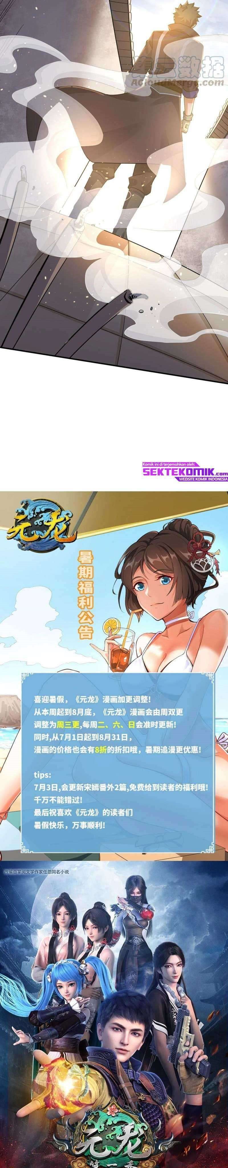 First Dragon (Yuanlong) Chapter 203 Gambar 20